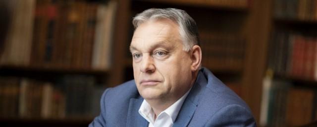 Премьер-министр Венгрии Орбан раскритиковал план о совместной закупке газа ЕС