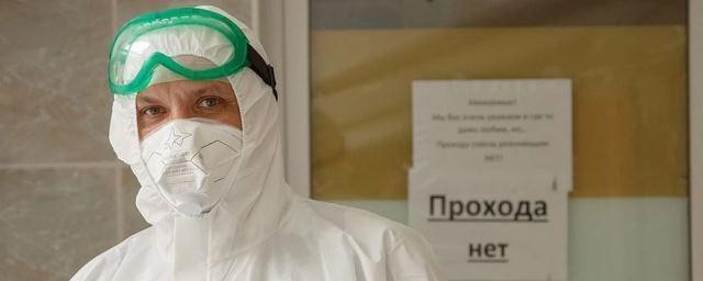 В Томской области выявлено 77 случаев коронавируса за сутки