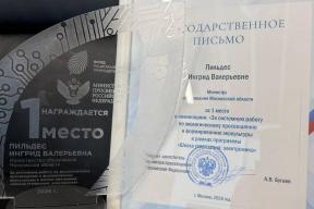 Старые телефоны — новые тетради: как Подмосковье научило Россию собирать электронику у школьников