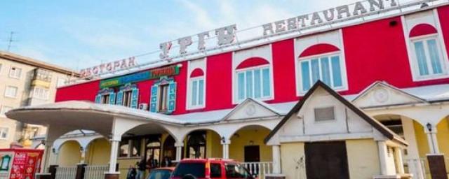 В Улан-Удэ один из лучших ресторанов продают за 105 млн рублей