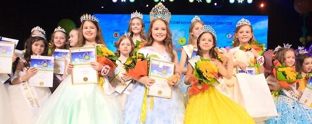 В Казани пройдет кастинг конкурса «Мини-мисс Татарстана -2018»