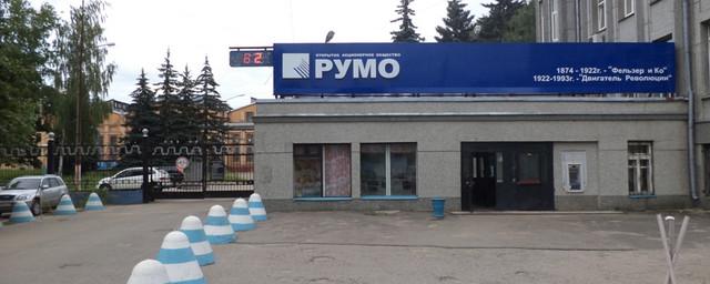 Нижегородский завод «РУМО» подал иск о своем банкротстве