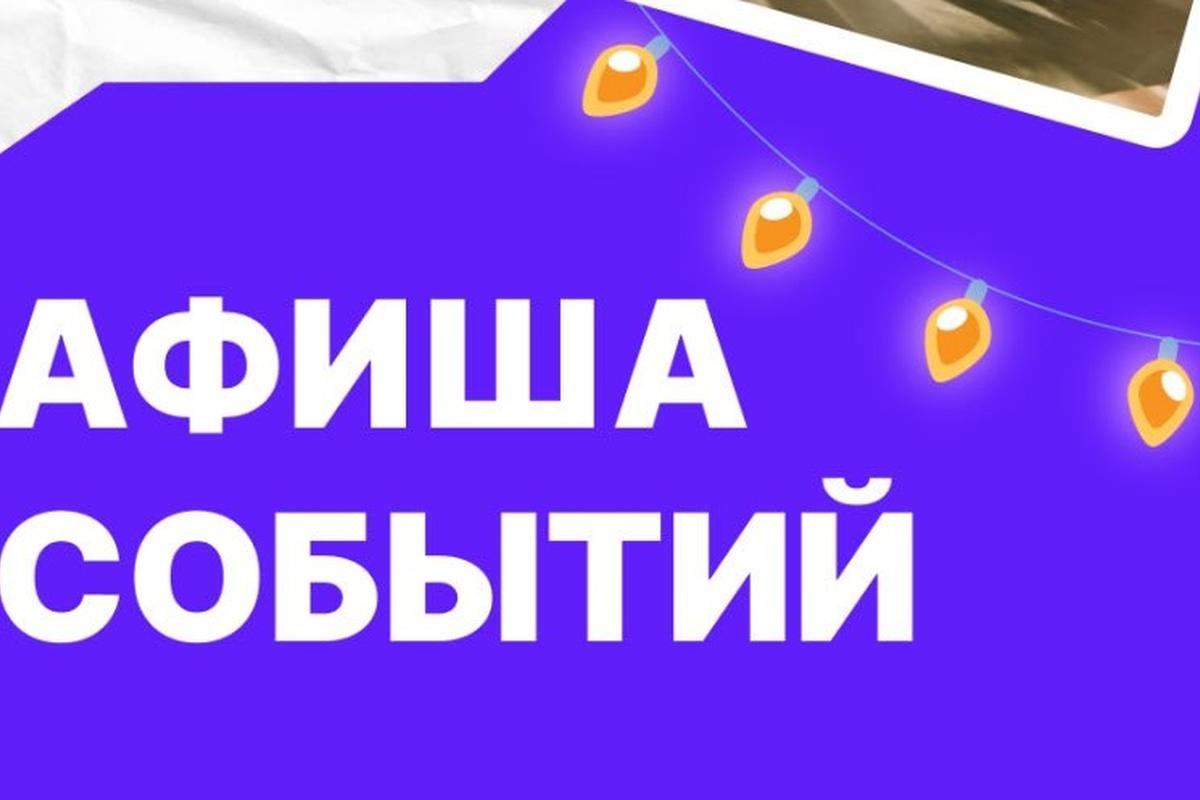 Глава Перми Эдуард Соснин приглашает жителей на праздничные мероприятия 8 Марта