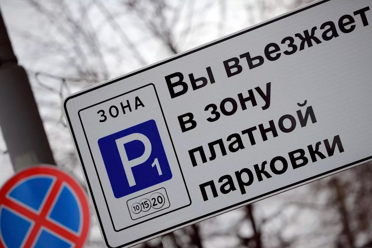 В мэрии Сочи заявили об изменении правил организации парковок