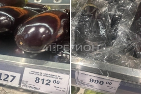 На Камчатке баклажаны подорожали почти до тысячи рублей за килограмм