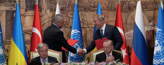 Россия подписала соглашение по экспорту зерна с Турцией и ООН