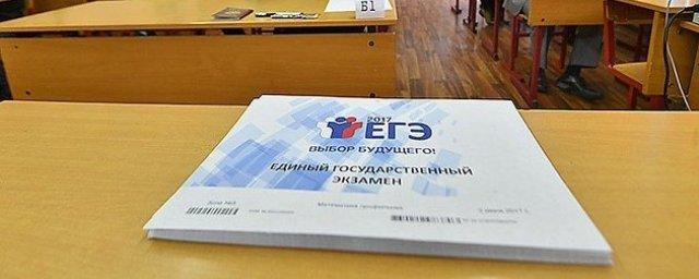 Количество стобалльников ЕГЭ по русскому языку сократилось на треть