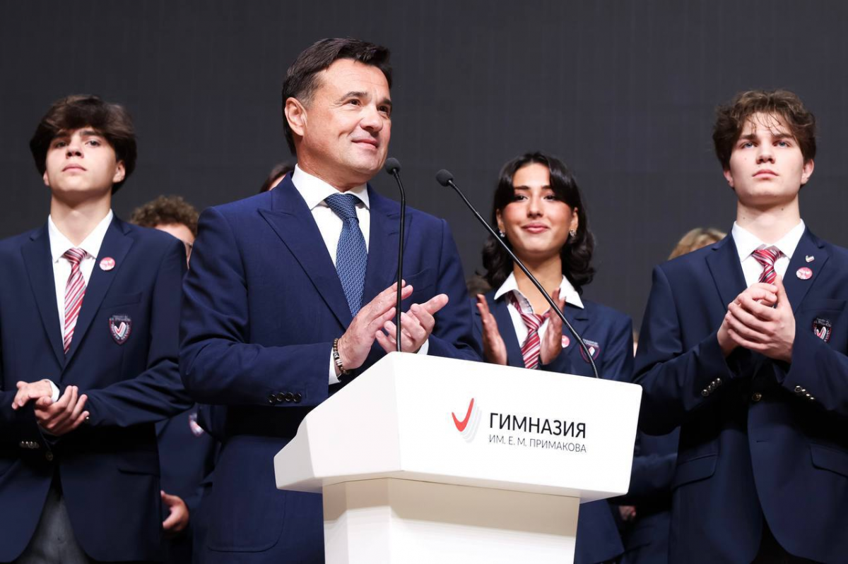 Андрей Воробьев поздравил более 1,1 млн школьников Подмосковья с началом нового учебного года