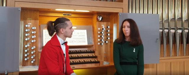Красногорцам расскажут об органном зале хоровой школы