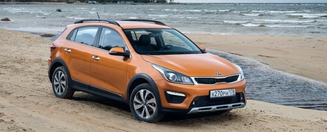 Дилеры оценили перспективы хэтчбека KIA Rio X-Line в России