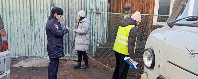 Тувинская полиция и органы опеки проверят неблагополучные семьи
