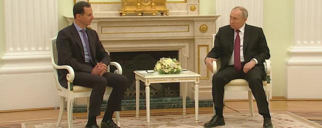 На встрече с Путиным президент Сирии Асад поддержал СВО на Украине