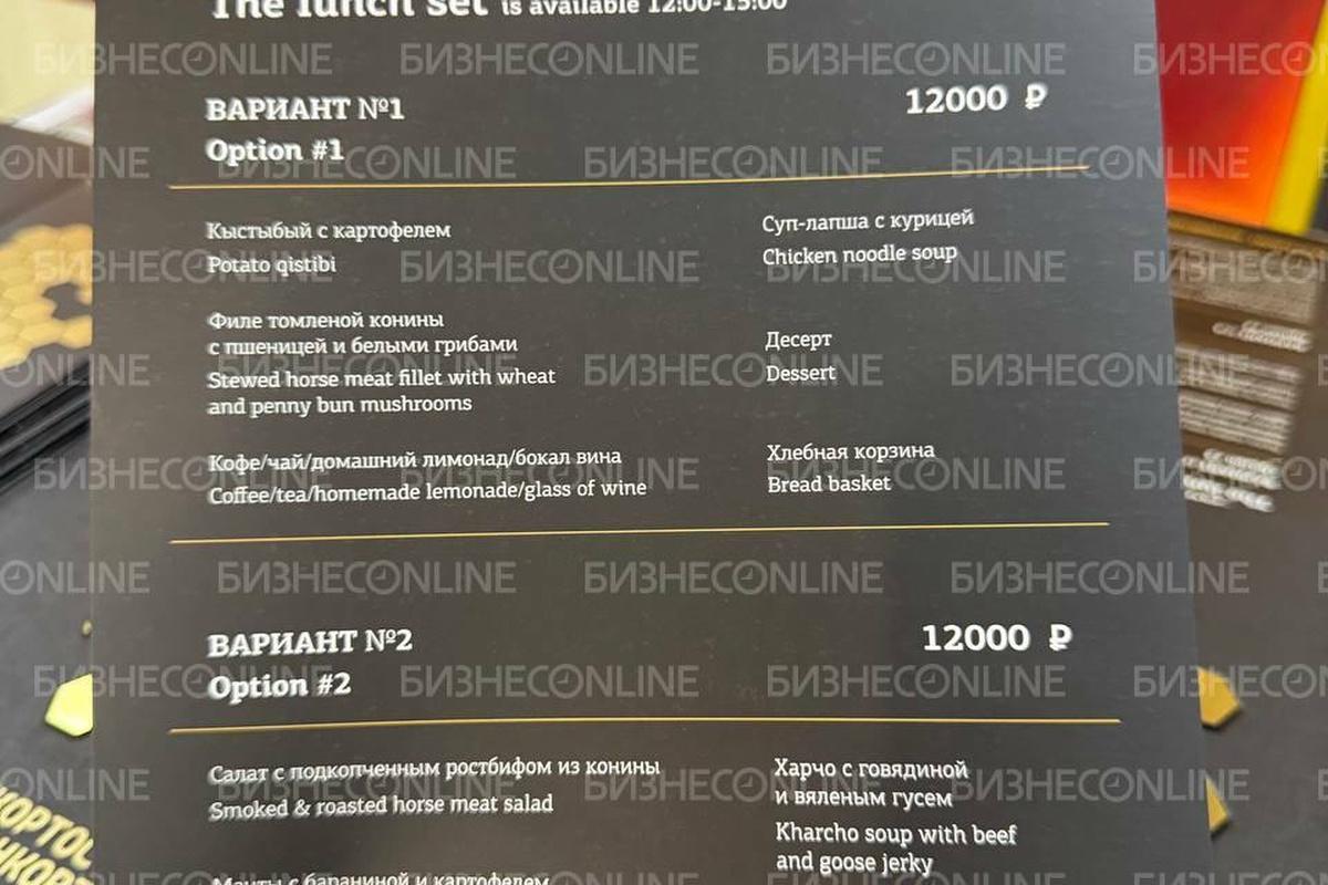 Манты с бараниной и филе томленой конины: Чем кормят гостей ПМЭФ-2025