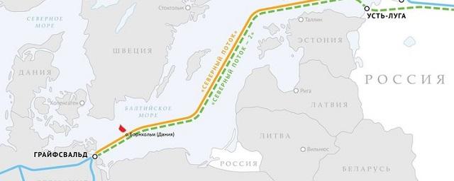 В Дании не могут назвать ориентировочные сроки решения по «СП-2»