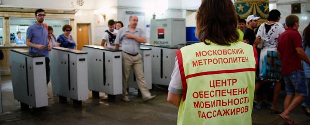 В московском метро будут работать 200 англоговорящих инспекторов ЦОМП