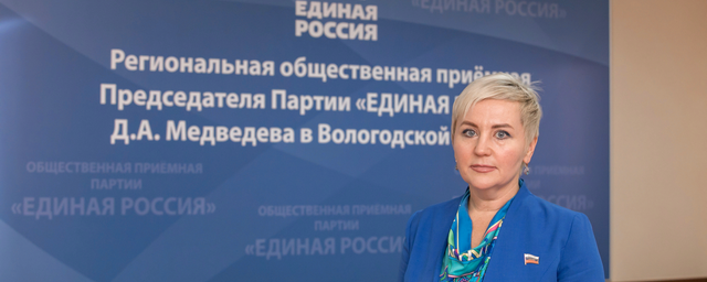 Андрей Луценко: «Вологжане смогут получить разъяснения по вопросам получения мер государственной поддержки»