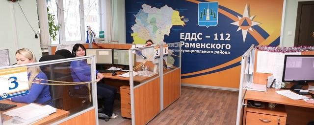 В Раменском округе по системе-112 поступило более 10 тысяч обращений