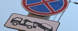 В Ульяновске в Молочном переулке установили запрещающие парковку знаки