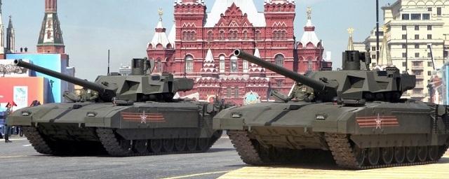 В Москве в параде 9 мая впервые примут участие девять танков «Армата»
