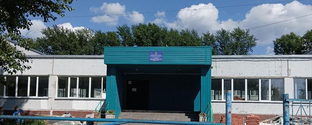 В Новосибирске намерены реконструировать школу №64 в Кировском районе