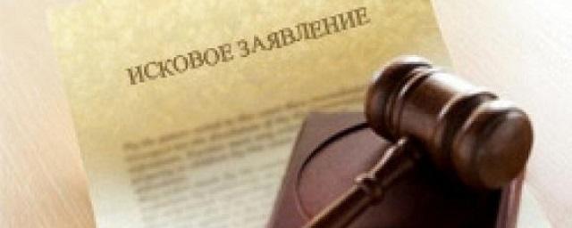 Белгородская прокуратура намерена выселить сына экс-замгубернатора из квартиры