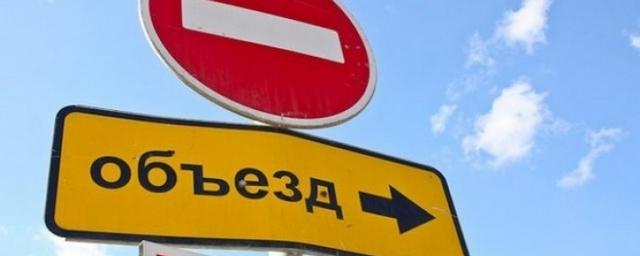 В Саратове на день перекрыли участок улицы Мичурина