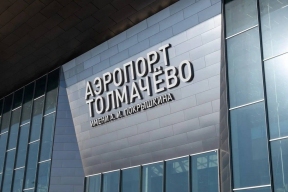 Иностранцу дали семь лет колонии за взятку таможеннику в новосибирском аэропорту