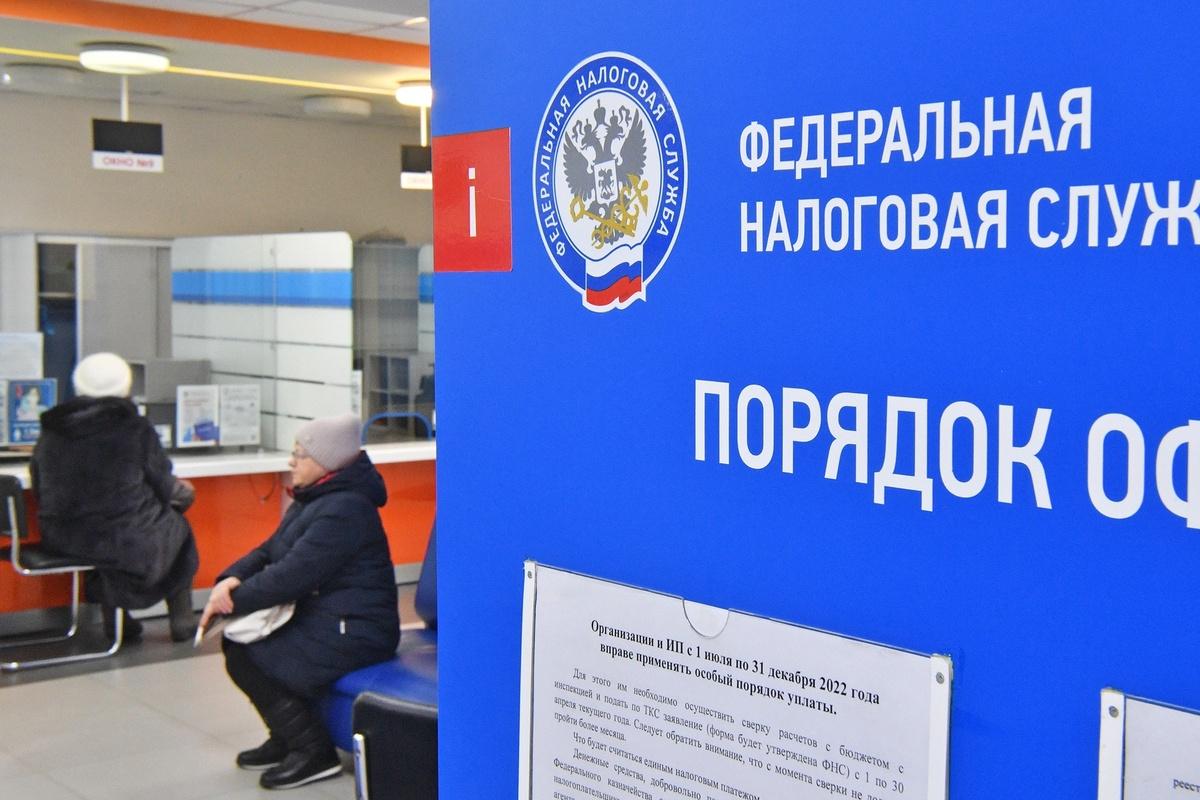 Уже 1 ноября ФНС позволят взыскивать долги без решения суда