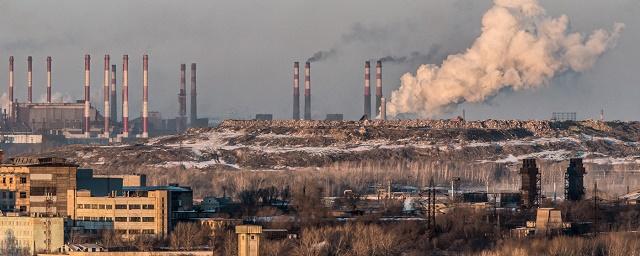 В Челябинске на два дня объявили НМУ первой степени опасности