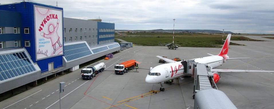 В 2019 году власти Чукотки планируют начать реконструкцию аэропортов