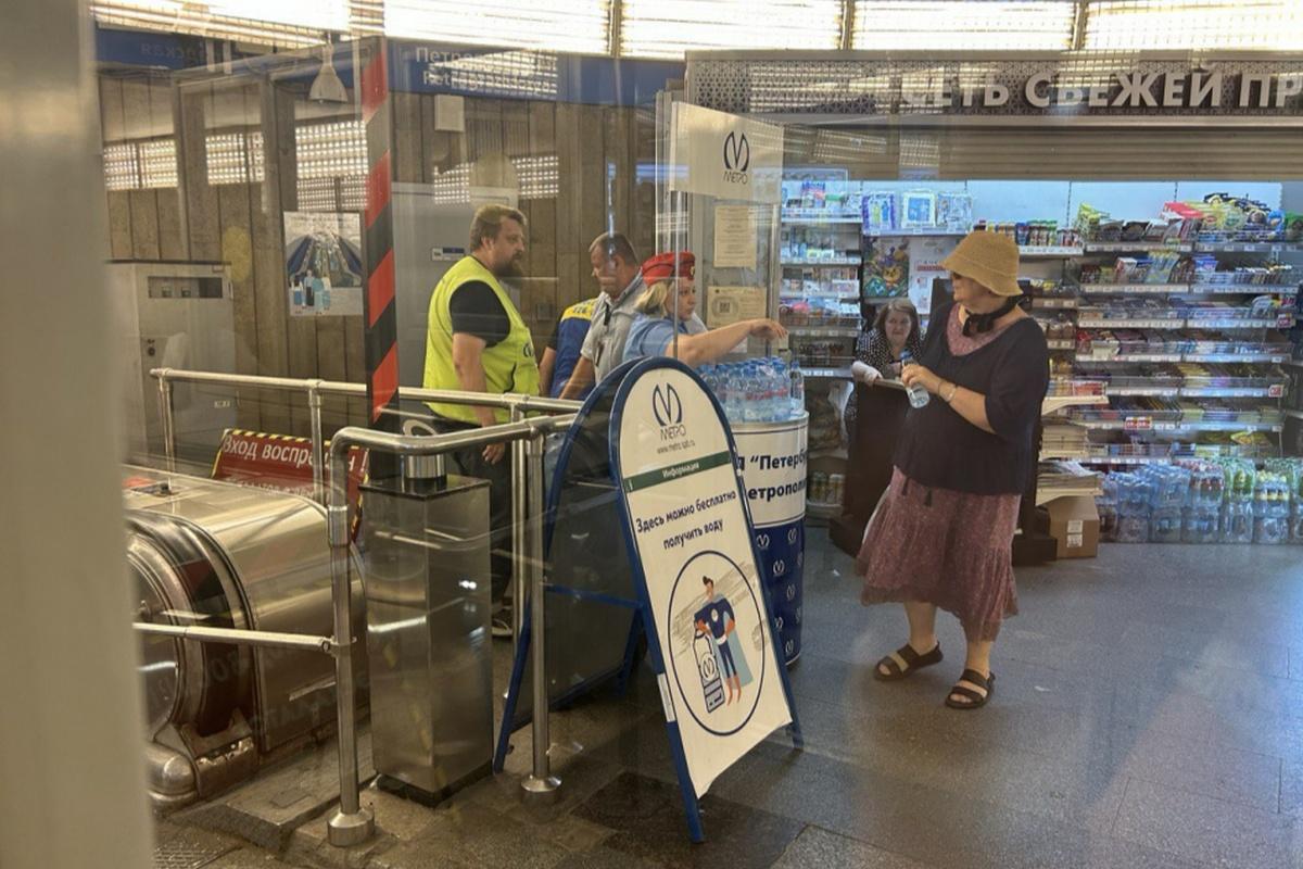 В метро Петербурга раздают воду из-за жары