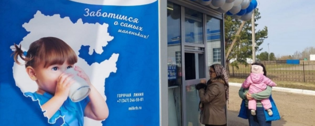 Глава Башкирии Хабиров анонсировал открытие четырех пунктов молочной кухни в республике
