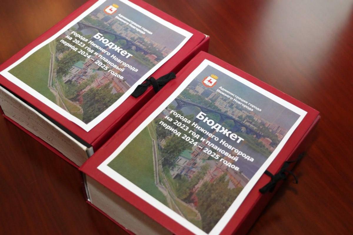 Доходы казны Нижнего Новгорода на 2023 год получилось увеличить на 3,4 млрд рублей