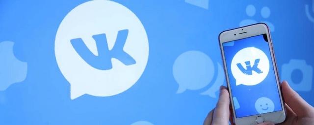 В Петербурге открылся второй офис «ВКонтакте»