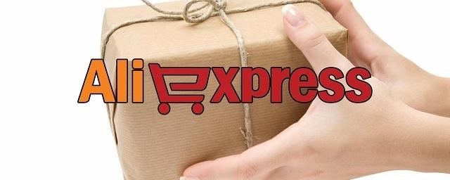 AliExpress массово блокирует покупателей из РФ из-за попыток обмана