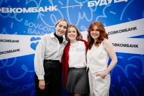 Совкомбанк стал «золотым» работодателем для молодёжи по версии Forbes