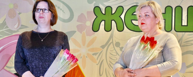 В Доме культуры Электрогорска наградили активных женщин в честь праздника