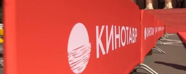 Проведение фестиваля «Кинотавр» в 2022 году отменили