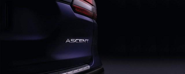 Опубликован первый тизер серийного кроссовера Subaru Ascent