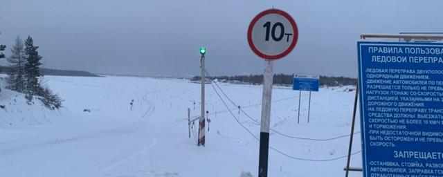 Ледовые переправы Якутии заработают с 25 ноября