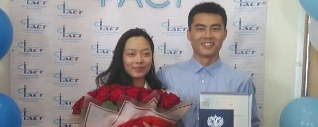 В Костроме поженились студенты из Китая