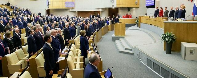 Госдума приняла проект бюджета на 2020-2022 годы