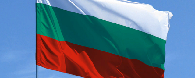 Российский МИД прокомментировал высылку дипломатов из Болгарии