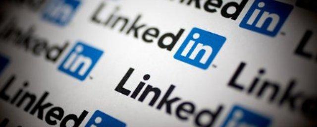 Роскомнадзор требует заблокировать в России социальную сеть LinkedIn