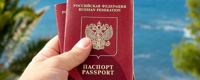 Недружественные страны России продолжают выдавать россиянам свои визы