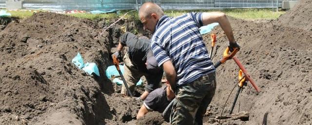 В Белгородском парке найдены останки немецких солдат