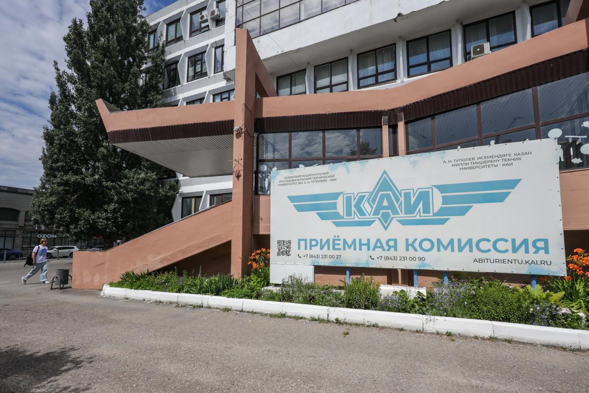 Устаревшие приказы и пустые спортзалы: Рособрнадзор пришёл с проверкой в два казанских вуза