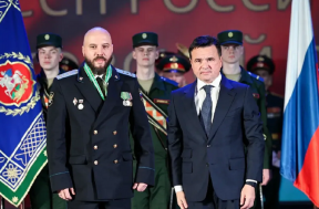 Губернатор Московской области Андрей Воробьев отметил лучших судебных приставов региона и вручил им награды