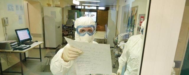 В России за прошедшие сутки  от коронавируса  умерли 18 человек