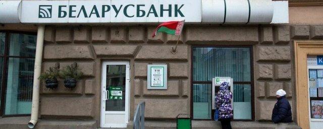 В ЦБ России сообщили о подключении всех белорусских банков к российскому аналогу SWIFT